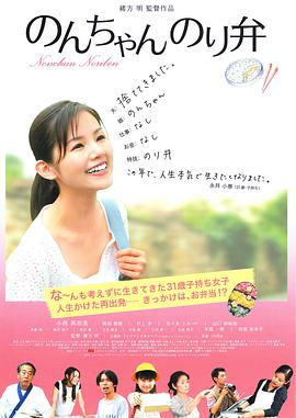 甜蜜女朋的诱惑3
